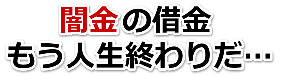 ŋ̎؋AlI肾cBԎsŕٌmi@mɖkĉ