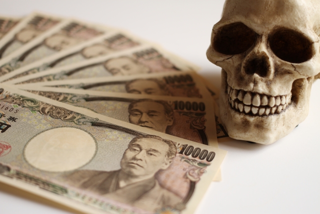 闇金に手を出すと死神が待っている。にかほ市で闇金解決の無料相談をする